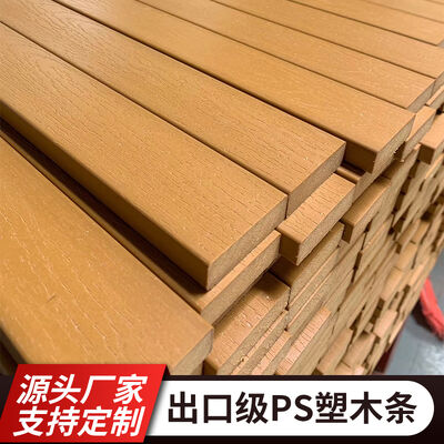 Un buen precio. Madera de plástico ecológica perfecta para mesas y sillas al aire libre en línea